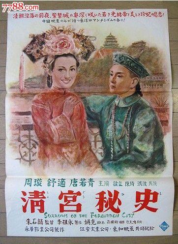 代办平安银行ATM机转账小票