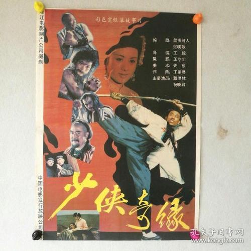 定制栽突那学院毕业证